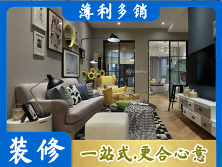 黄南装修公司48.jpg