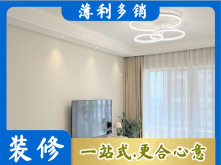 黄南装修客厅