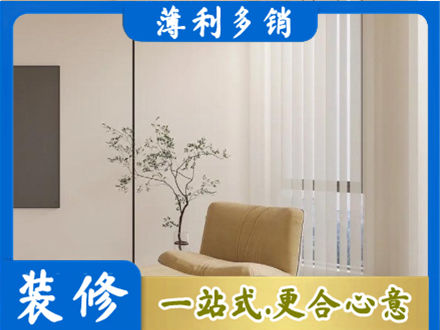 黄南窗帘定制
