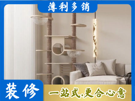 黄南定制窗帘