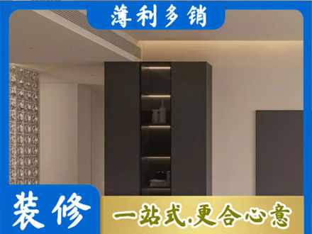 黄南柜子定制