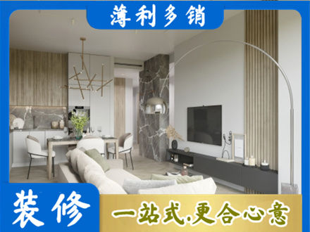 黄南客厅地板装修