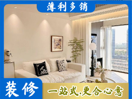 黄南背景墙装修