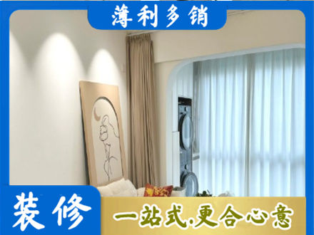 黄南阳台装修