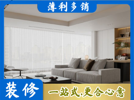 黄南大客厅装修