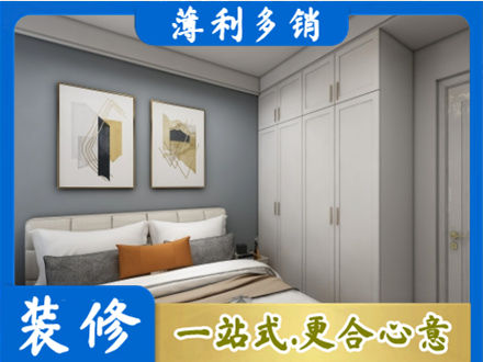黄南主卧装修