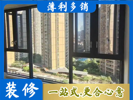 黄南阳台推拉窗