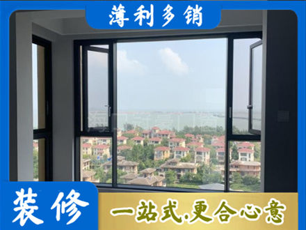 黄南门窗装修