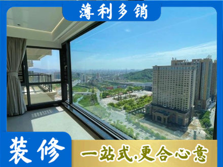 黄南阳台封窗价格