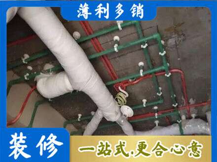 黄南厨房水电改造