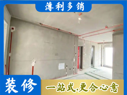 黄南房屋水电安装