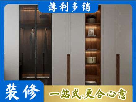 黄南专业衣帽间柜子定制
