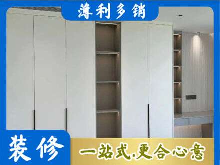 黄南专业衣柜安装
