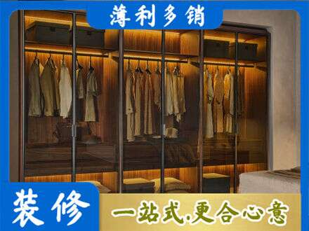 黄南专业定制衣帽柜