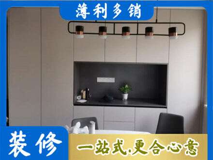黄南专业定制餐柜