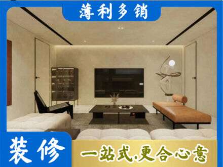 黄南专业全屋刷漆