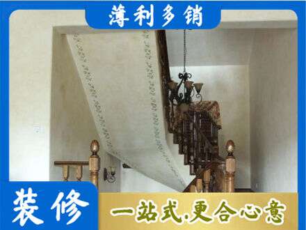 黄南专业房屋刷漆