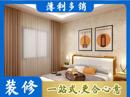 黄南专业卧室刷漆