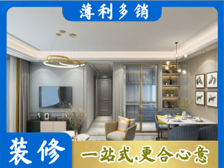 黄南专业全屋通刷艺术漆