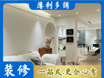 黄南正规全屋家具定制