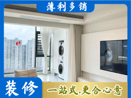 黄南专业装修公司地址在哪